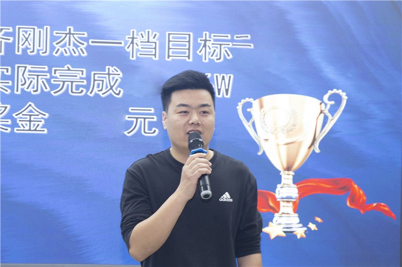 “国林地板浓情仲夏再起航”4月销售总结暨5月培训会圆满成功