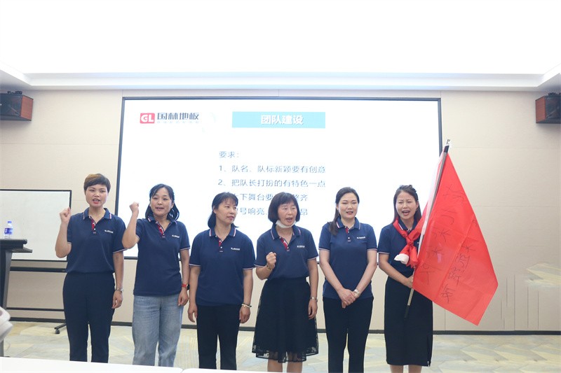 逆风飞扬 决战7月——国林地板7月PK启动大会