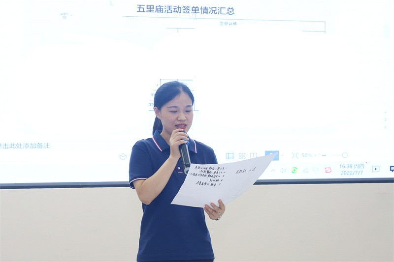 逆风飞扬 决战7月——国林地板7月PK启动大会